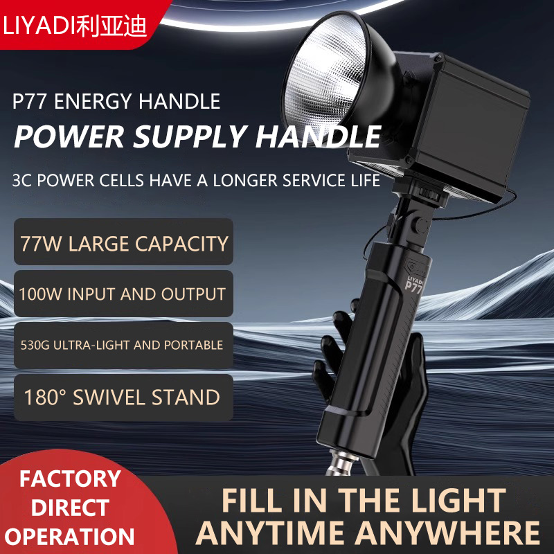 Photography Lighting Stick - MIAOTU P77 Battery Grip Portable Energy