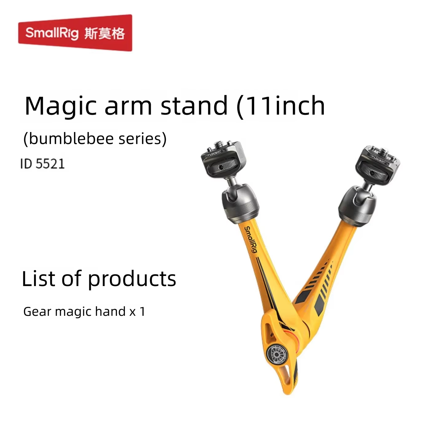 Photography Lighting Brand - SmallRig Bumblebee Series 11-inch Magic Arm