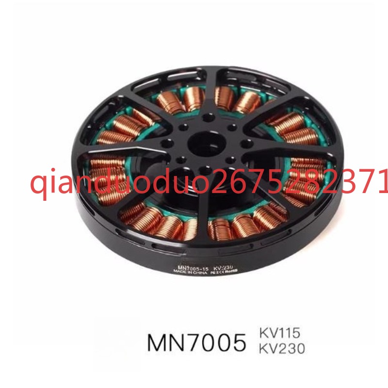 Suitable for MN7005 T-MOTOR Ul - огляд і ціна Photography Lighting Map