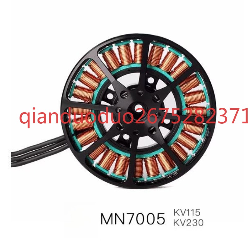 Suitable for MN7005 T-MOTOR Ul - огляд і ціна Photography Lighting Map