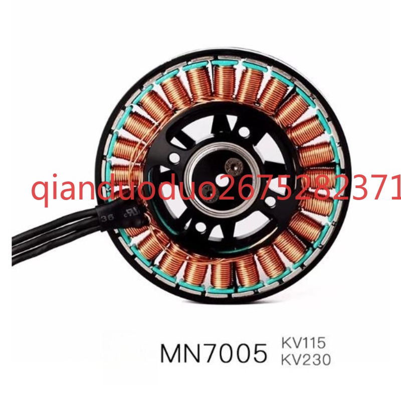 Suitable for MN7005 T-MOTOR Ul - огляд і ціна Photography Lighting Map