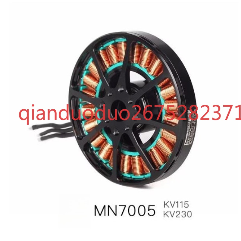 Suitable for MN7005 T-MOTOR Ul - огляд і ціна Photography Lighting Map