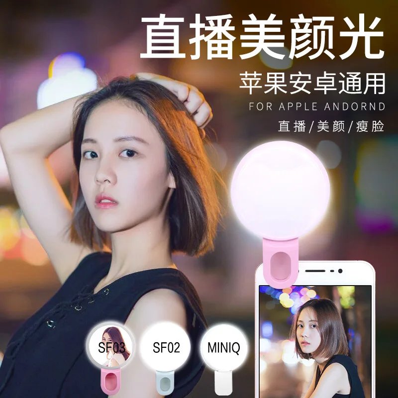 Mobile Phone LED Selfie Ring L - огляд і ціна Photography Lighting Stick