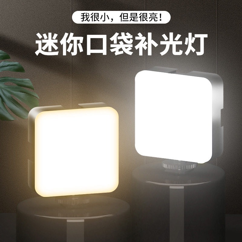 Portable Pocket Video Fill Lig - огляд і ціна Portrait Photography With Lighting